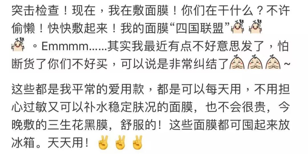 潘粤明与范冰冰,潘粤明和范冰冰