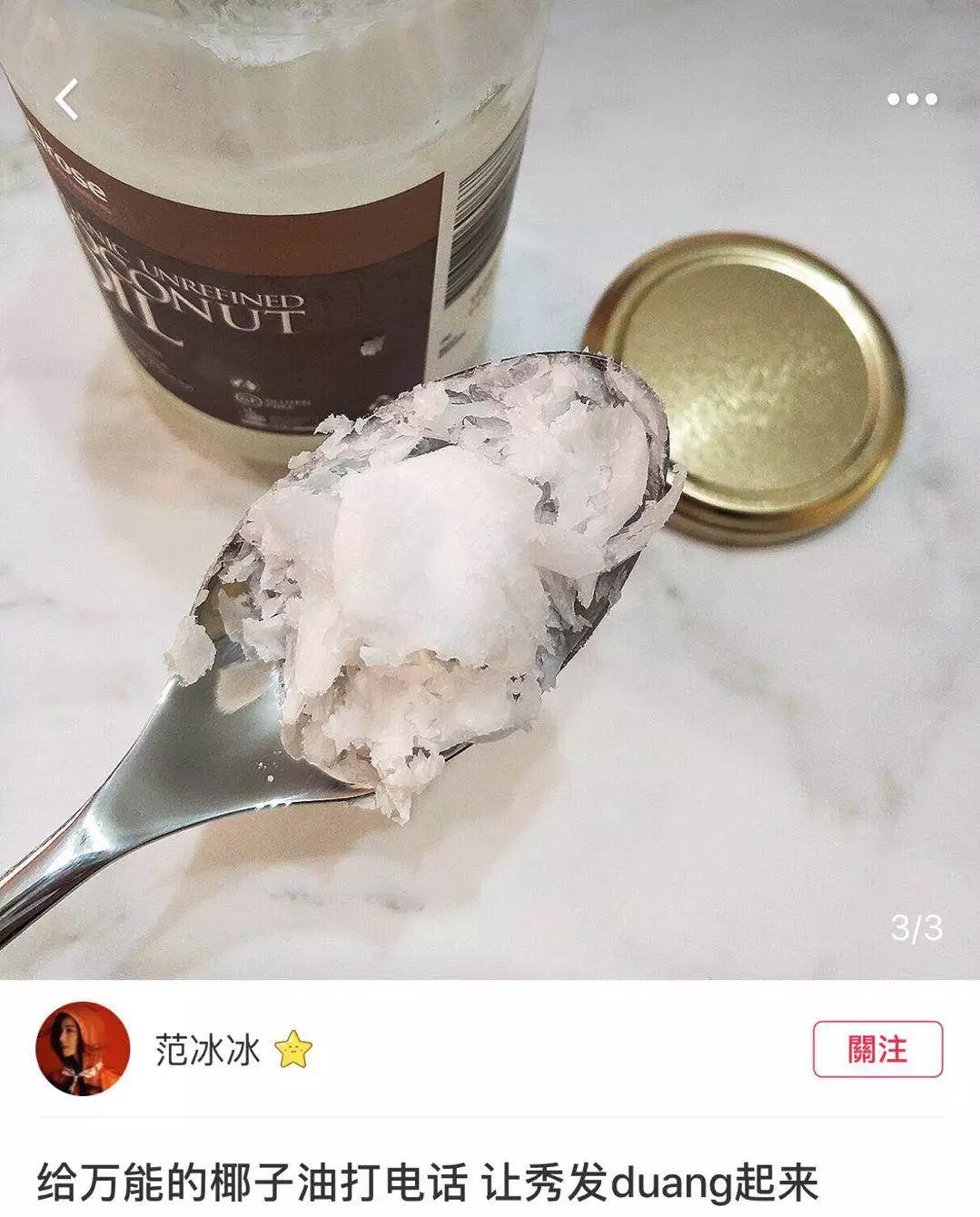 潘粤明与范冰冰,潘粤明和范冰冰