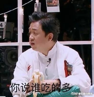 潘粤明与范冰冰,潘粤明和范冰冰