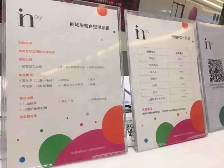 成都遛娃必去排行榜,成都适合带孩子逛的商场