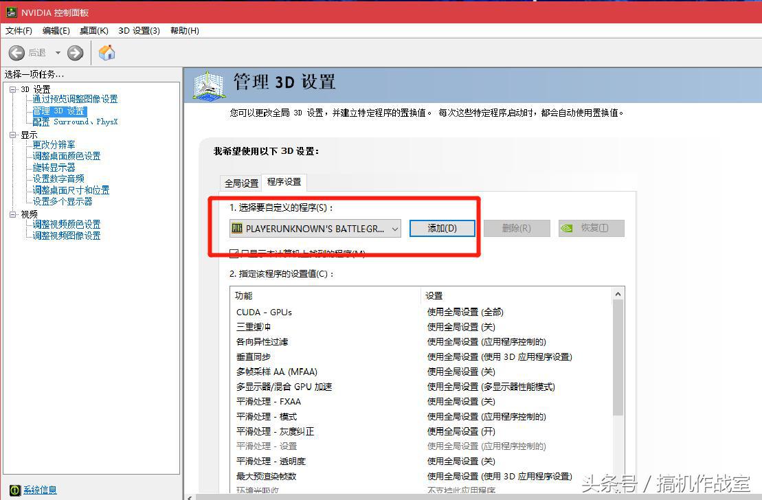 你的电脑能玩吗,哪些笔记本电脑可以流畅运行吃鸡