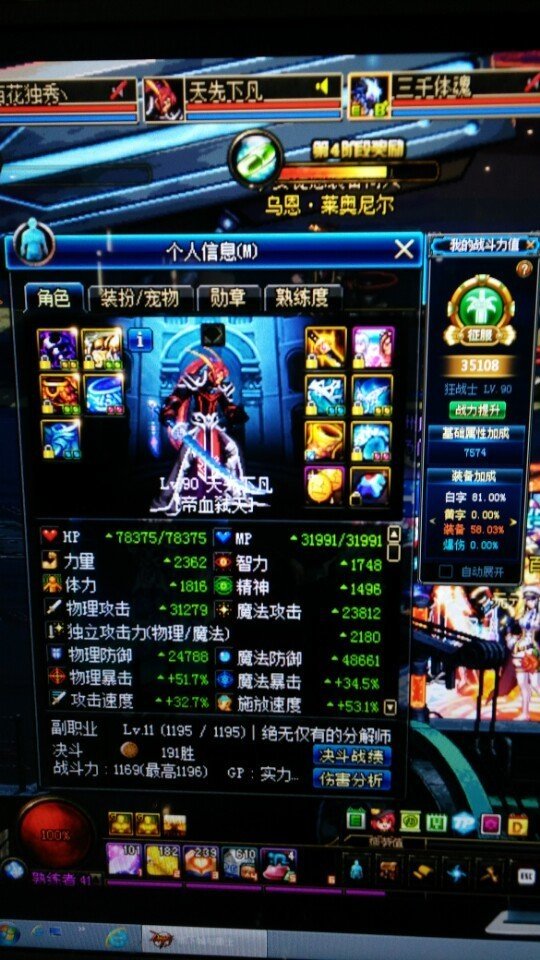 dnf鎬庝箞鍋氫富c瑁呭,dnf110绾х増鏈富c瑁呭