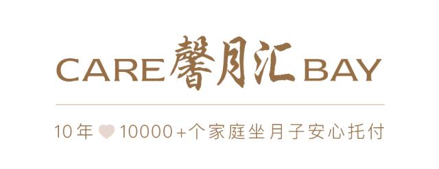 馨月汇母婴月子中心,馨月汇月子会所董事长