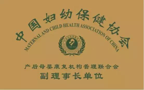 馨月汇母婴月子中心,馨月汇月子会所董事长