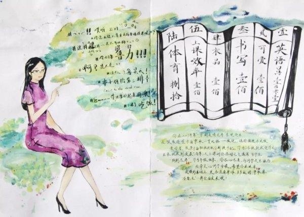 月薪30000的文案,都写不出这么好的期末评语!