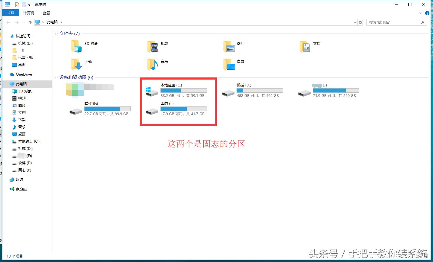 笔记本光驱改硬盘设置bios,笔记本光驱启动改硬盘启动