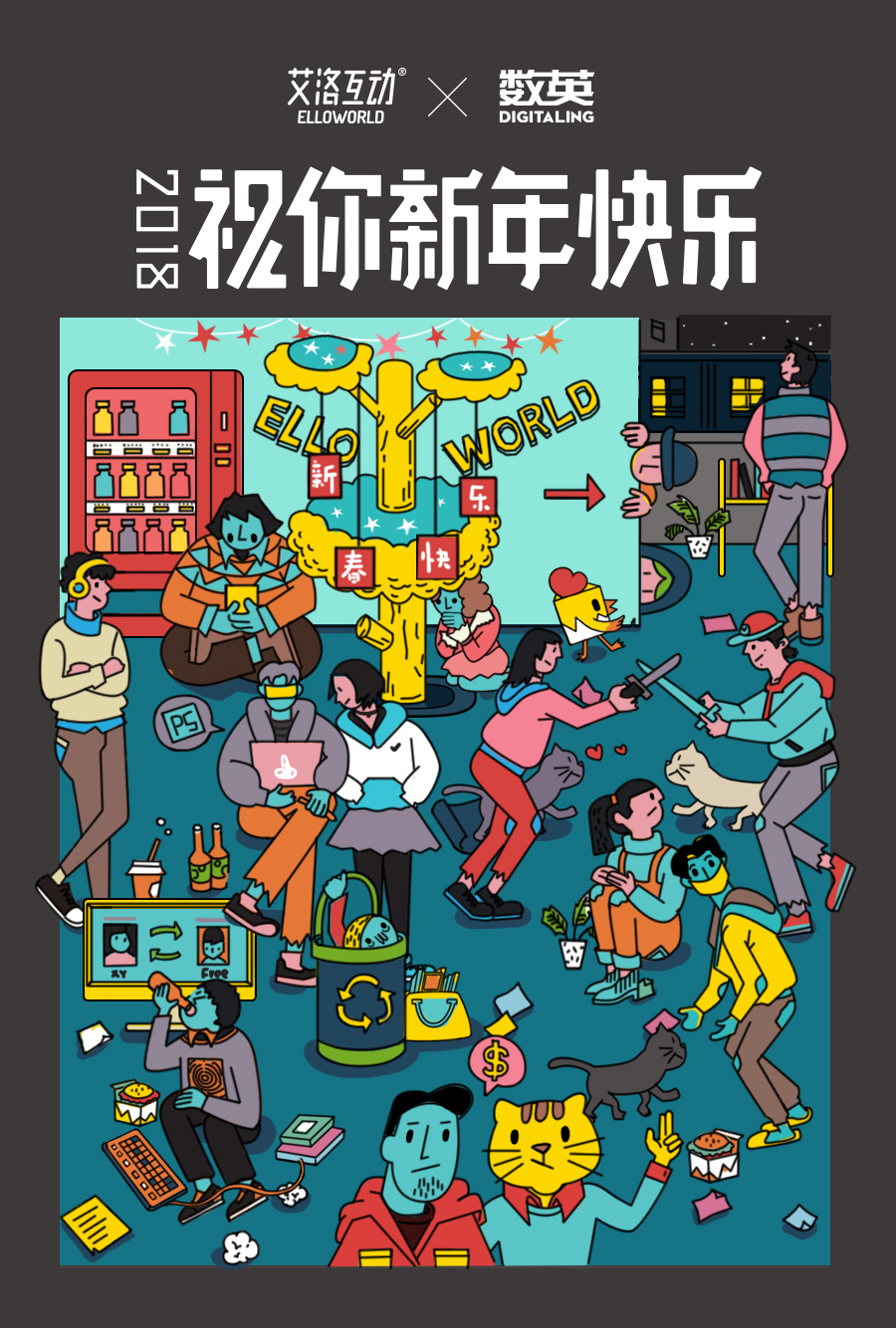 56个民族创意海报,100个品牌创意海报设计