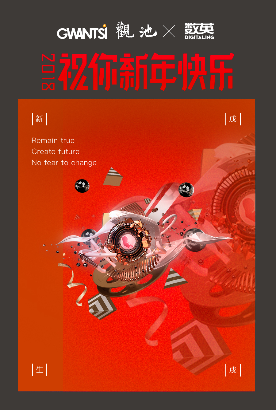 56个民族创意海报,100个品牌创意海报设计