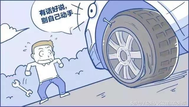 车子晃动和胎气有关系吗,汽车没有胎气什么原因