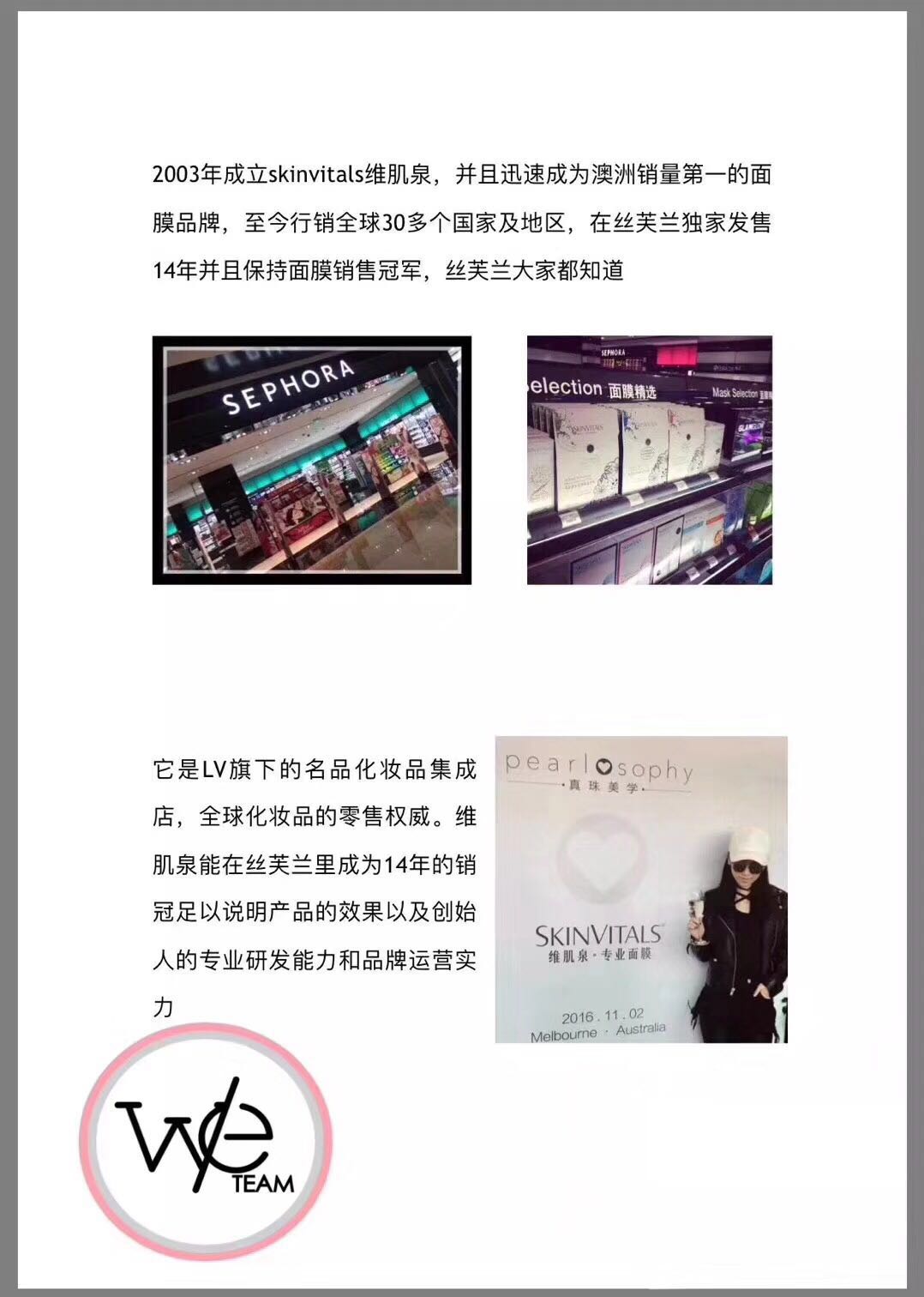 真珠美学抗衰老面霜,真珠美学拿货价目表