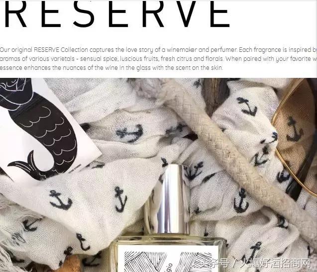 带花香的泸州老窖,泸州老窖出的香水