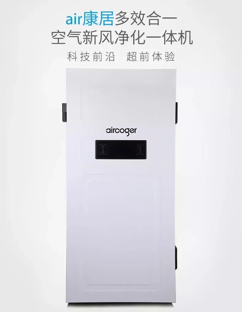 空气净化器哪些品牌不合格,央视曝光空气净化器不合格