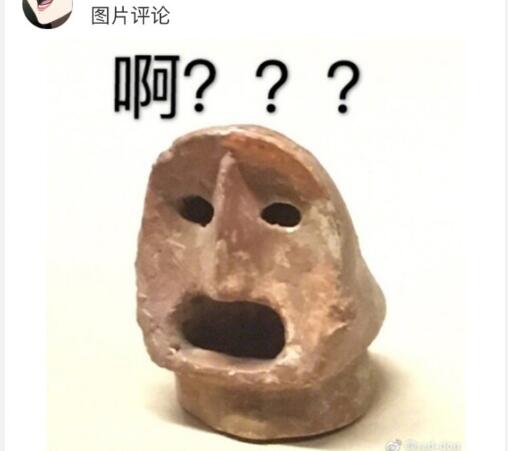 智障的表情包大全,智障抽象的表情包