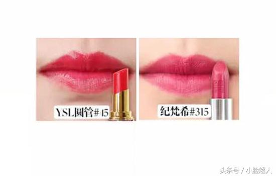 兰蔻迪奥阿玛尼圣罗兰纪梵希口红,纪梵希和ysl哪个好