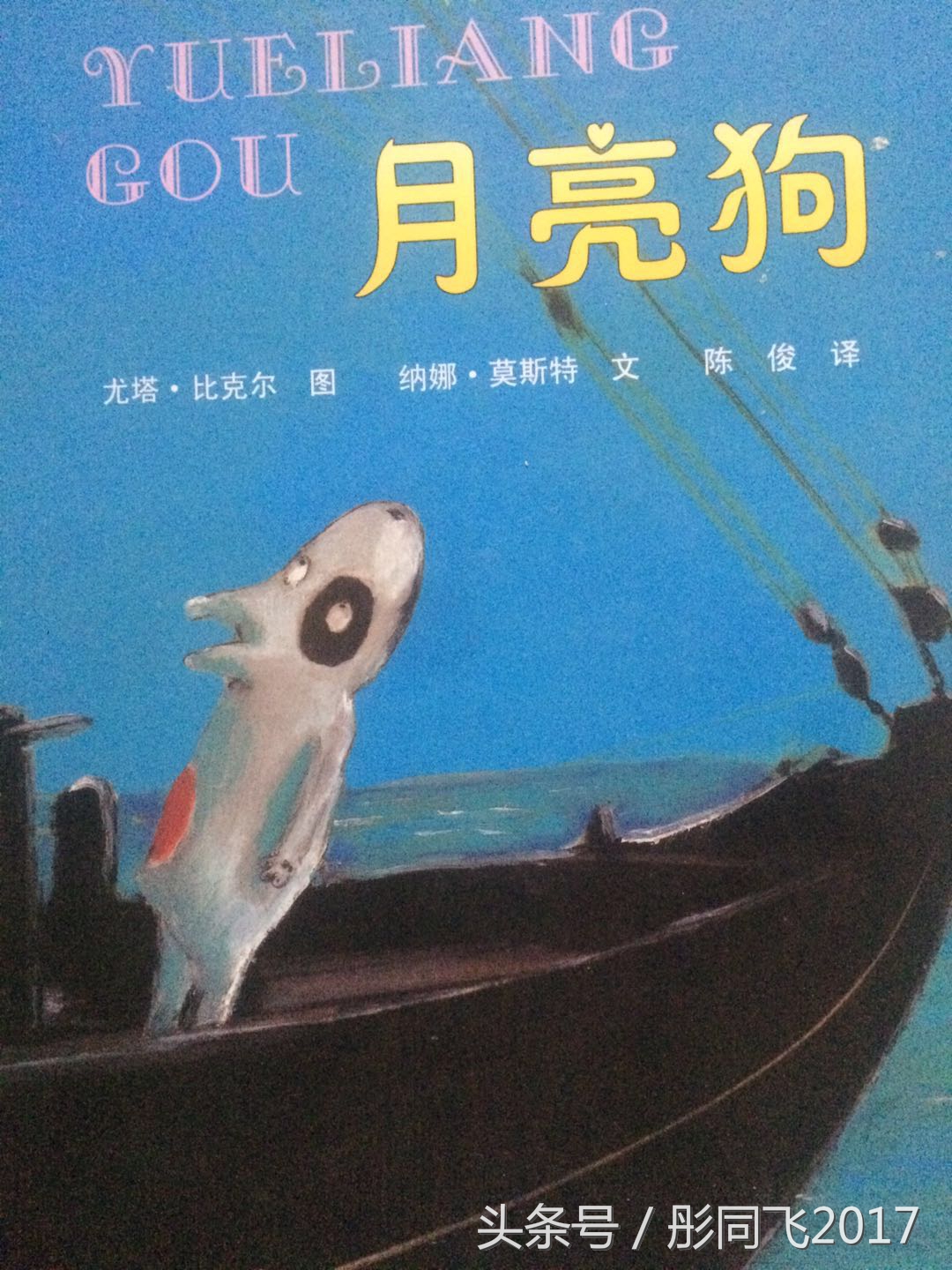 乌鲁木齐周边暑假遛娃好去处攻略,乌鲁木齐春节遛娃攻略