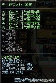 dnf起源崛起,dnf起源女毒王武器