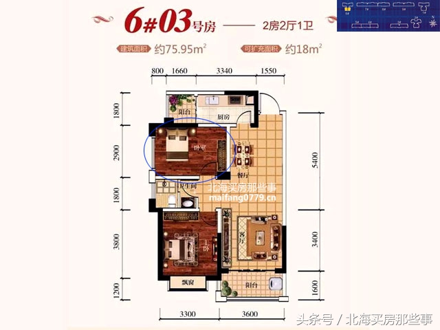 北海紫薇英伦小镇缺点,北海紫薇英伦