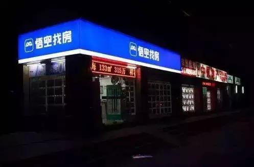 中介行业运营解析,中介平台营销案例