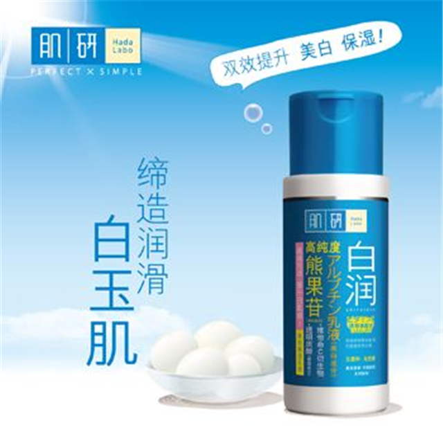 平价美白护肤测评红榜,最好的保湿美白成分