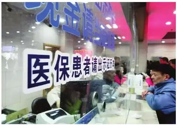 肇庆肇福保异地看病能报销吗,肇庆异地就医普通门诊直接结算