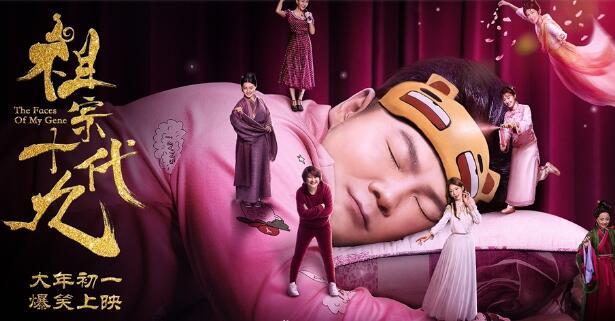 于谦郭德纲经典相声祖宗十九代 (岳云鹏郭麒麟郭德纲祖宗十九代)