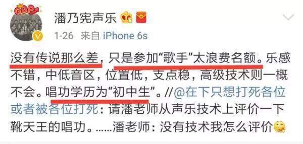 声乐老师评价薛之谦,声乐博主测评薛之谦