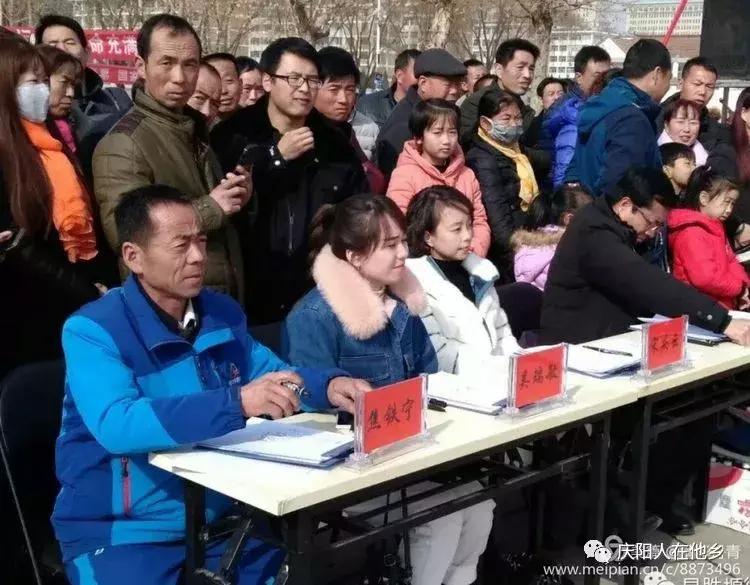 清华丹青诗赞二O一八年宁县广场舞大赛