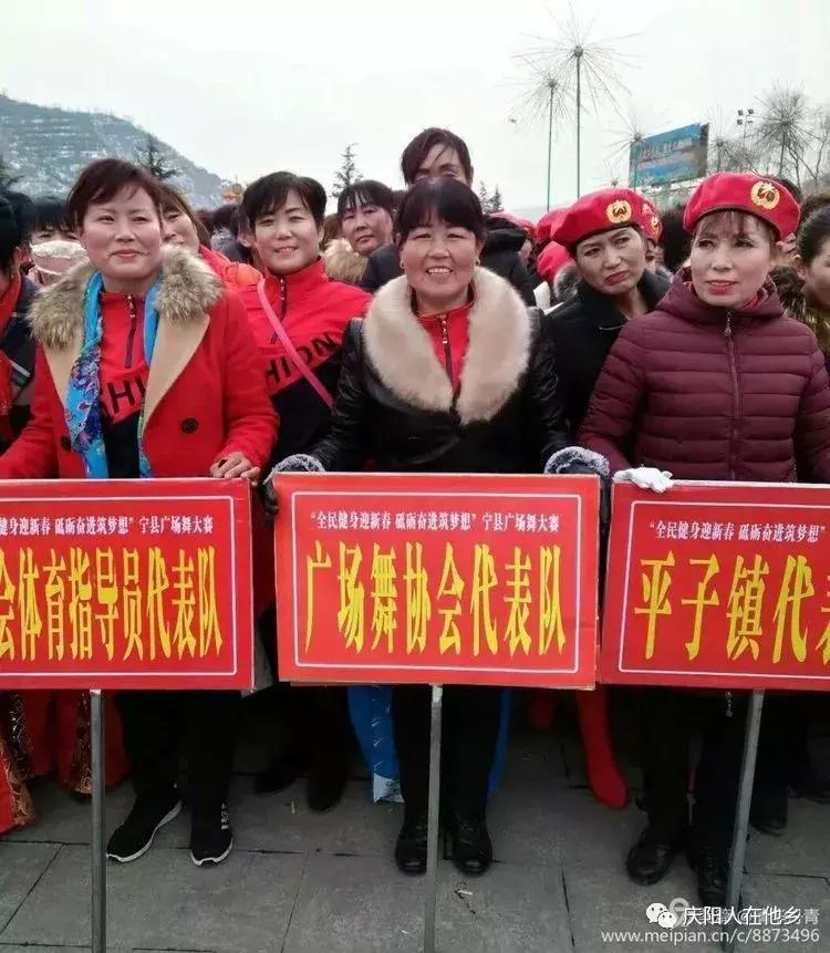 清华丹青诗赞二O一八年宁县广场舞大赛