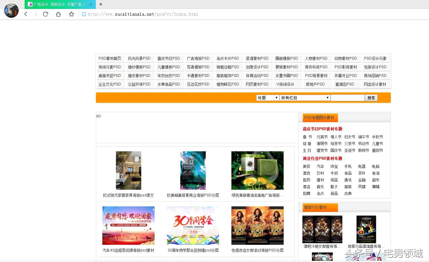 干货分享一些,绝对的干货收藏一波