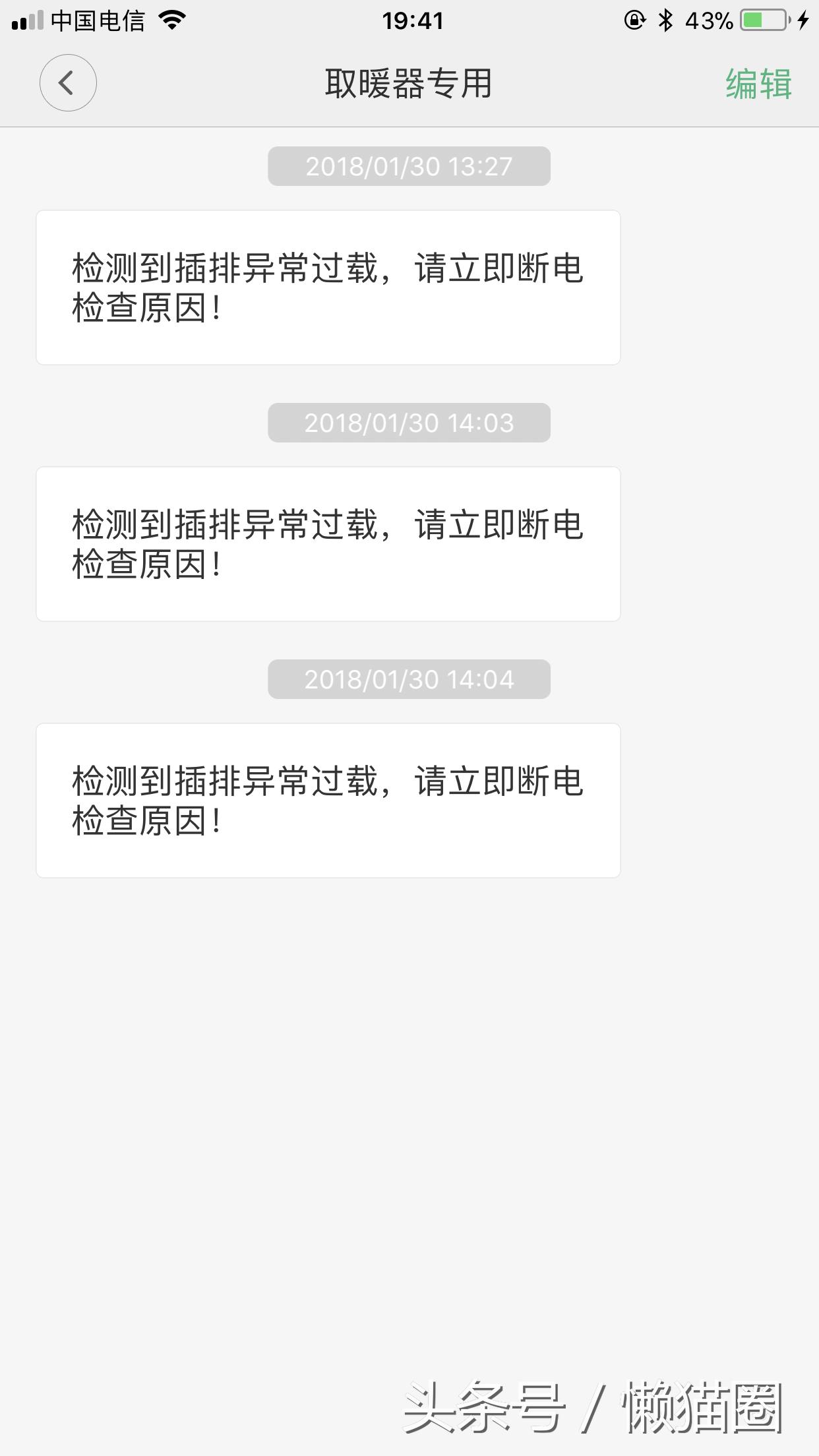 dyson戴森风扇怎么开,dyson空气净化风扇对比Dyson风扇