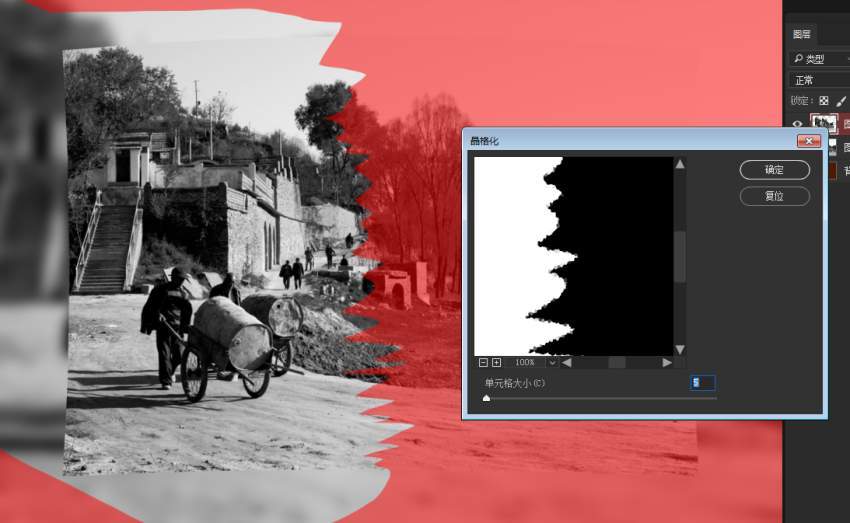 ps撕边效果教程,ps撕边效果名片制作