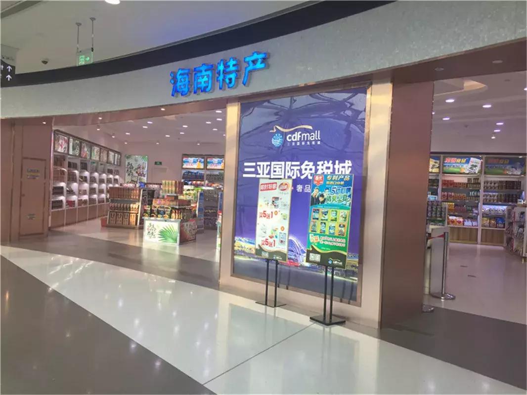 2018三亚免税店购物攻略，三亚免税店免费接送大巴班车