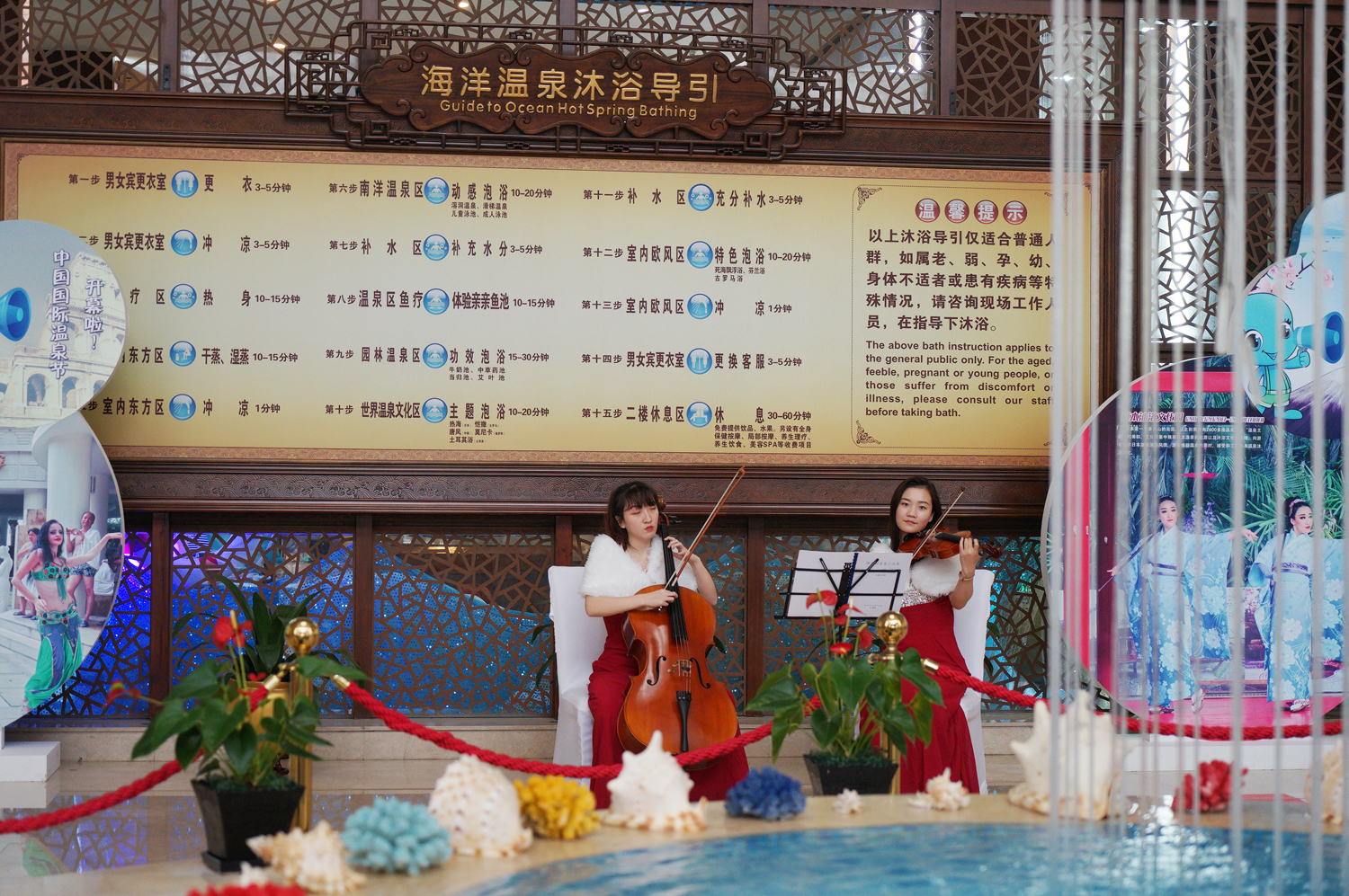 死海泡温泉好吗,珠海日式樱花温泉