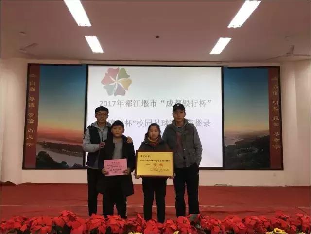 2018都江堰,都江堰青城山2018