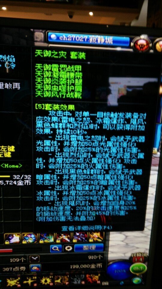 dnf鎬庝箞鍋氫富c瑁呭,dnf110绾х増鏈富c瑁呭