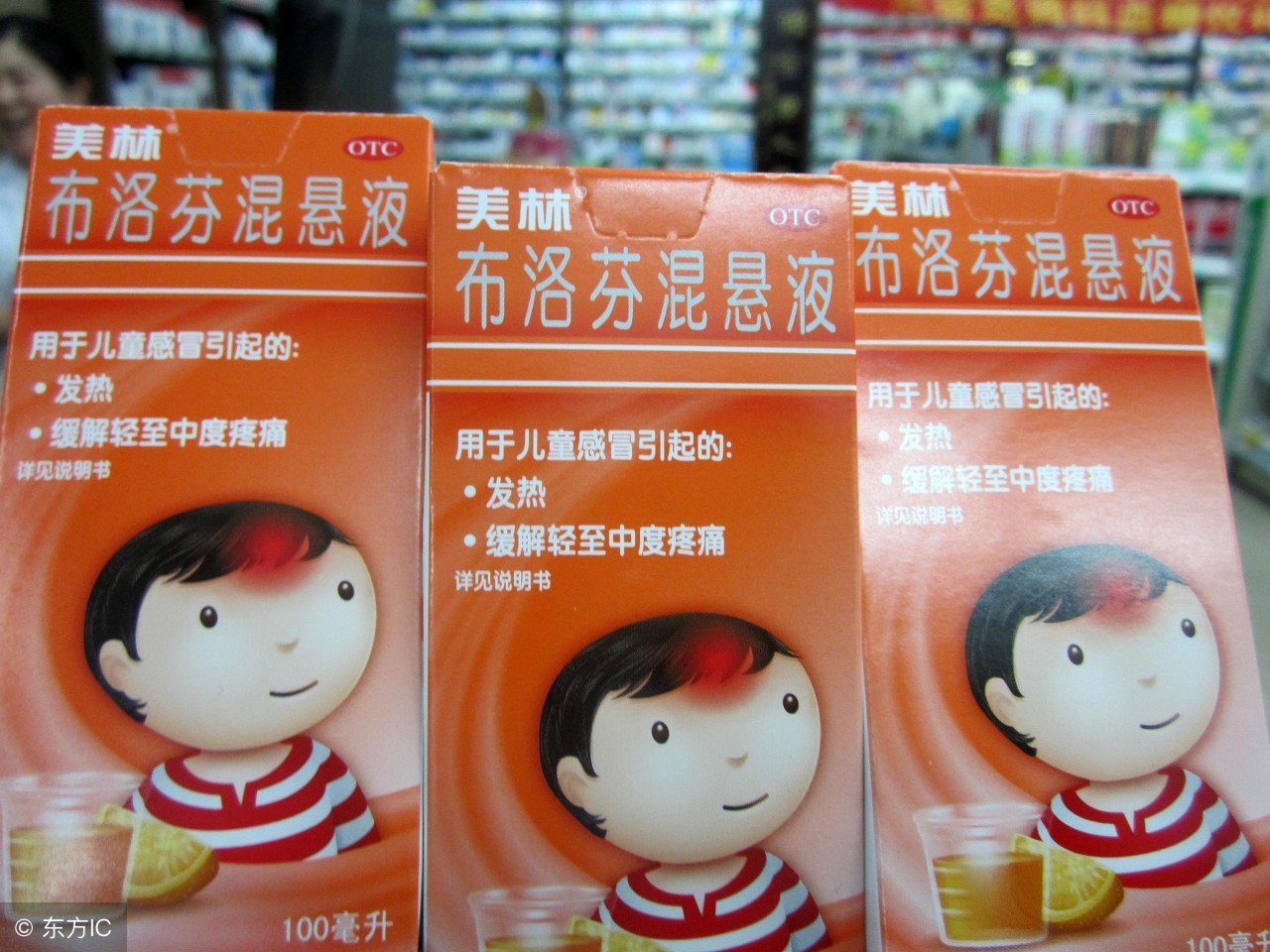 治疗小儿发烧的两种中药,治疗发烧的药物有哪些