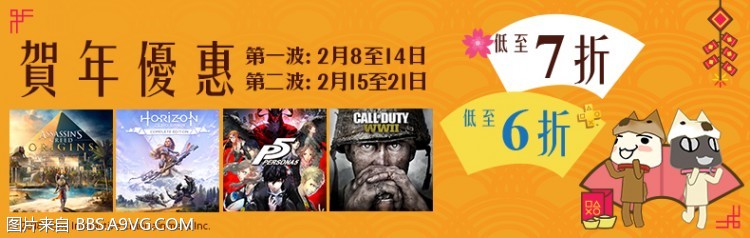 ps4港服五月折扣,ps4港服2月折扣游戏