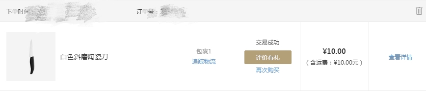 网易考拉自营可靠吗,网易考拉自营是什么意思
