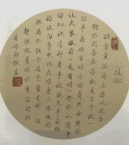 月薪30000的文案,都写不出这么好的期末评语!