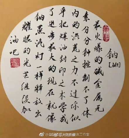 月薪30000的文案,都写不出这么好的期末评语!