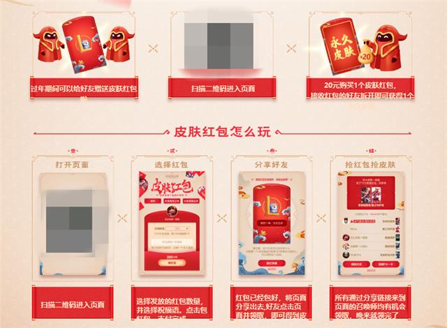 lol上线给皮肤,lol收到好友皮肤的画面