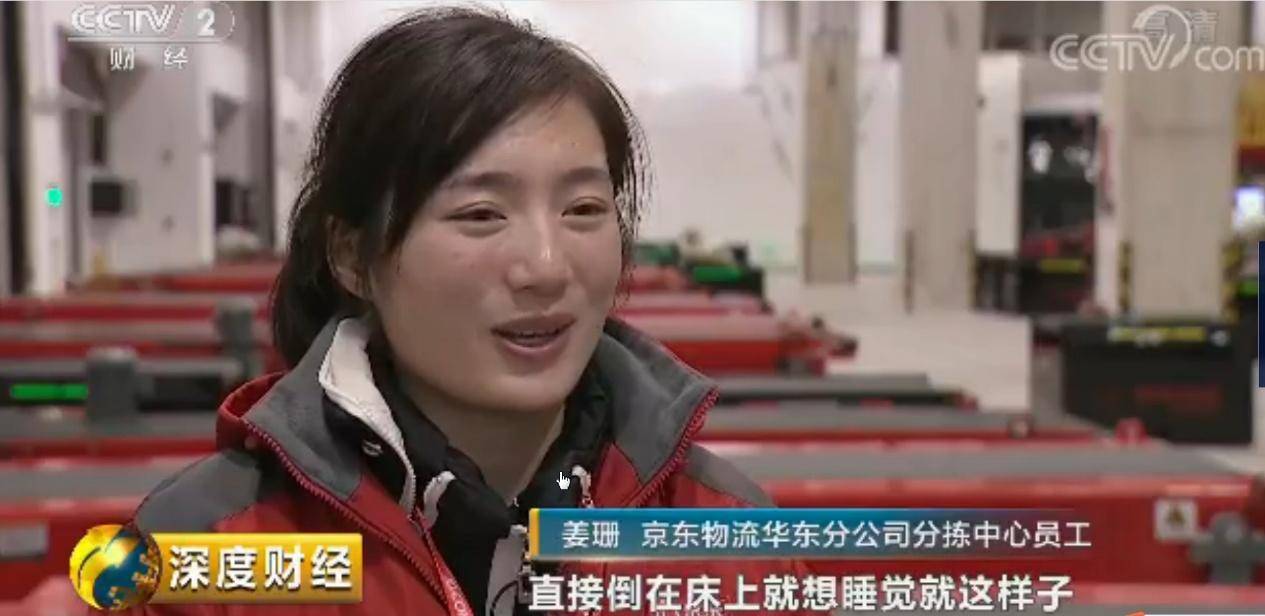 京东物流分拣员工作视频,京东物流分拣员员工视频