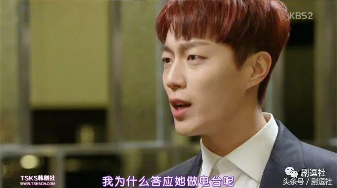 金所炫尹斗俊什么剧,金所炫尹斗俊亲吻