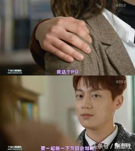 金所炫尹斗俊什么剧,金所炫尹斗俊亲吻