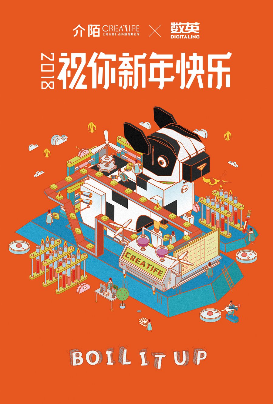 56个民族创意海报,100个品牌创意海报设计