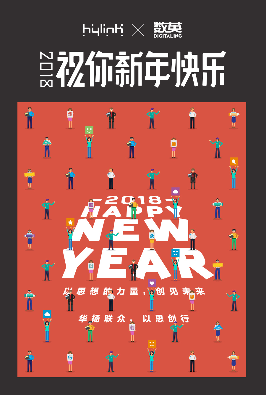 56个民族创意海报,100个品牌创意海报设计