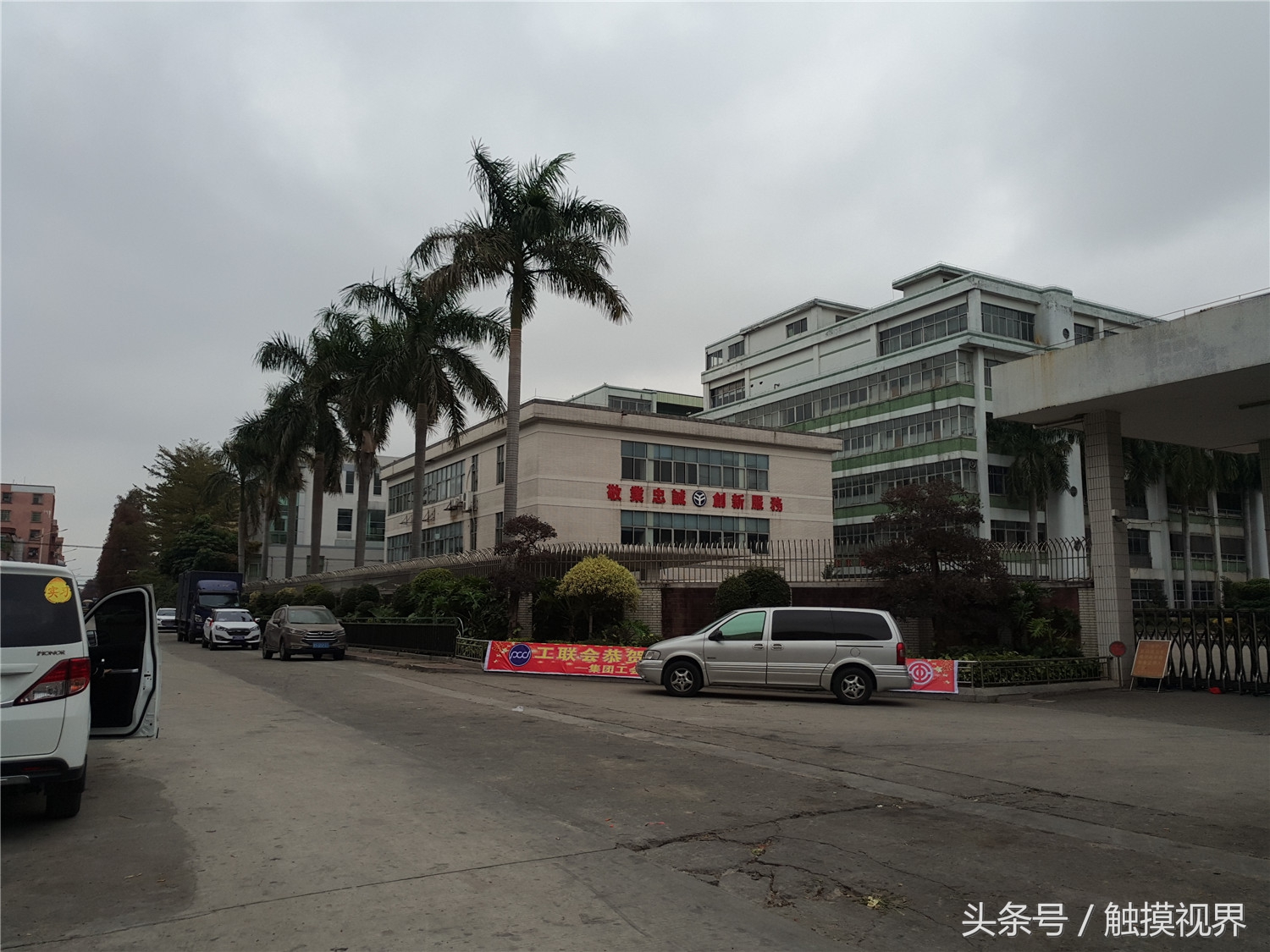 高埗镇裕元鞋厂搬到哪里了,东莞市高埗镇裕元鞋厂