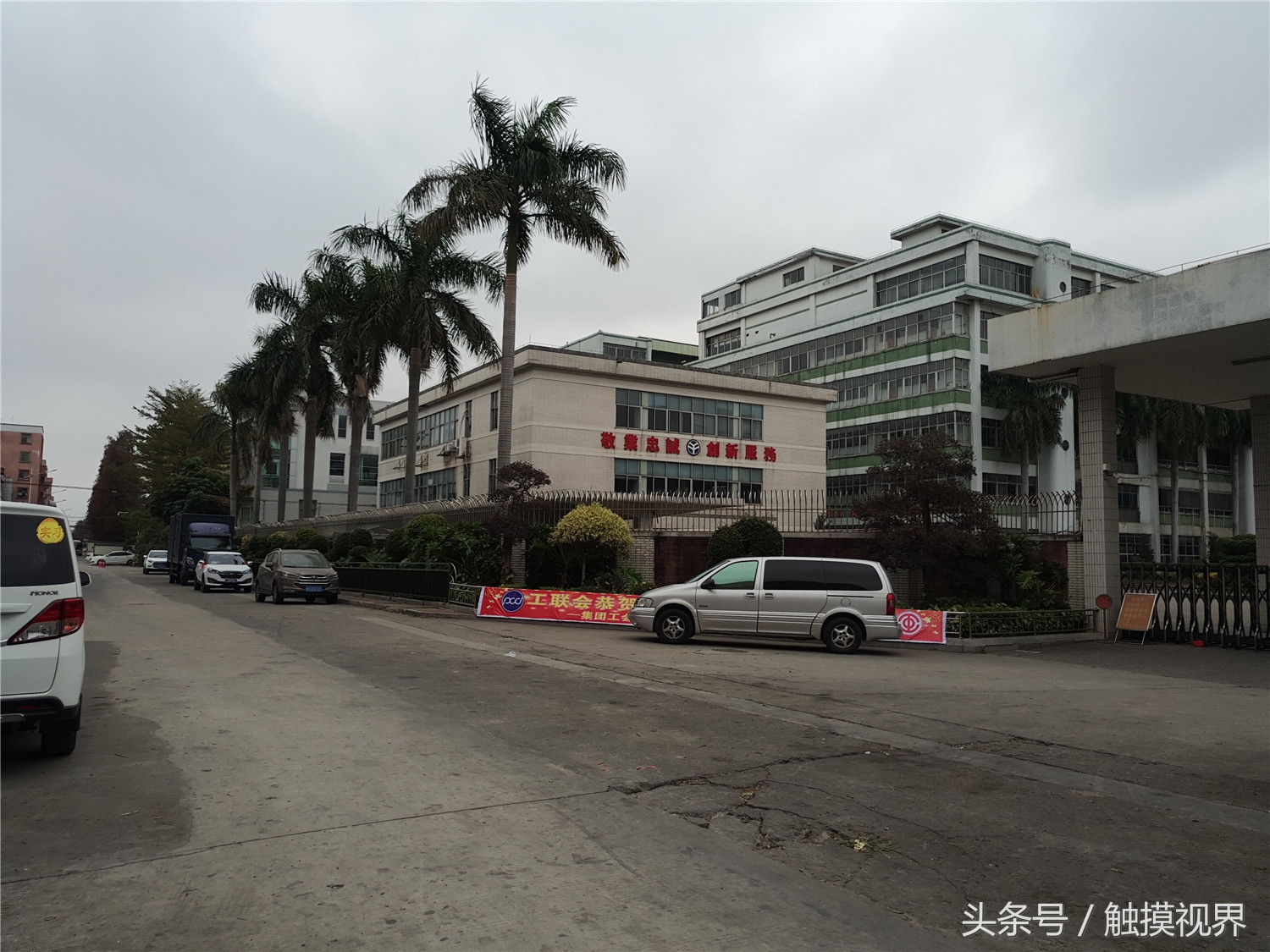 高埗镇裕元鞋厂搬到哪里了,东莞市高埗镇裕元鞋厂