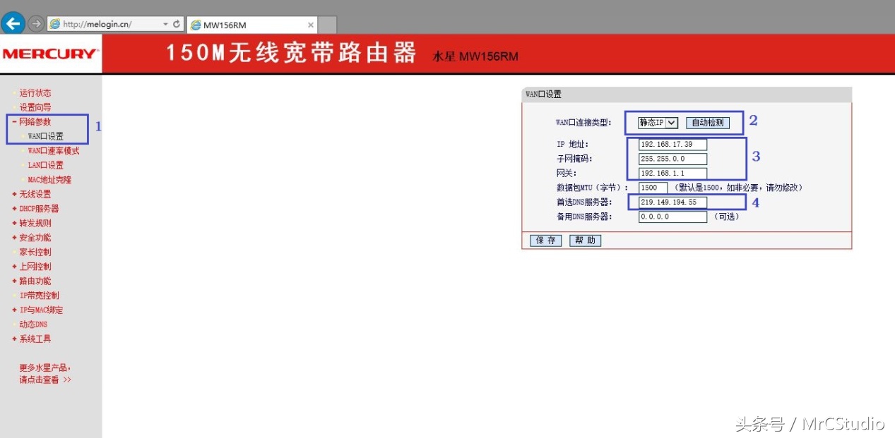 电脑和路由器ip地址一样会怎样,电脑与电脑连接ip怎么设置