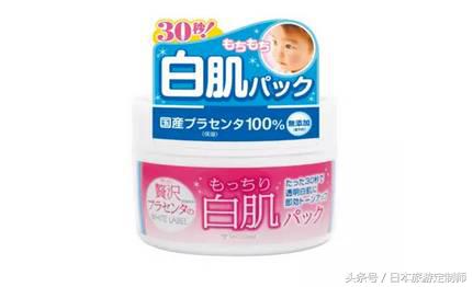 日本秘芳集美白祛斑面膜怎么样,日本美白祛斑面膜